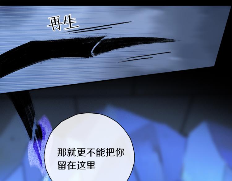 第45话 中计29