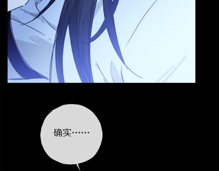 第45话 中计85