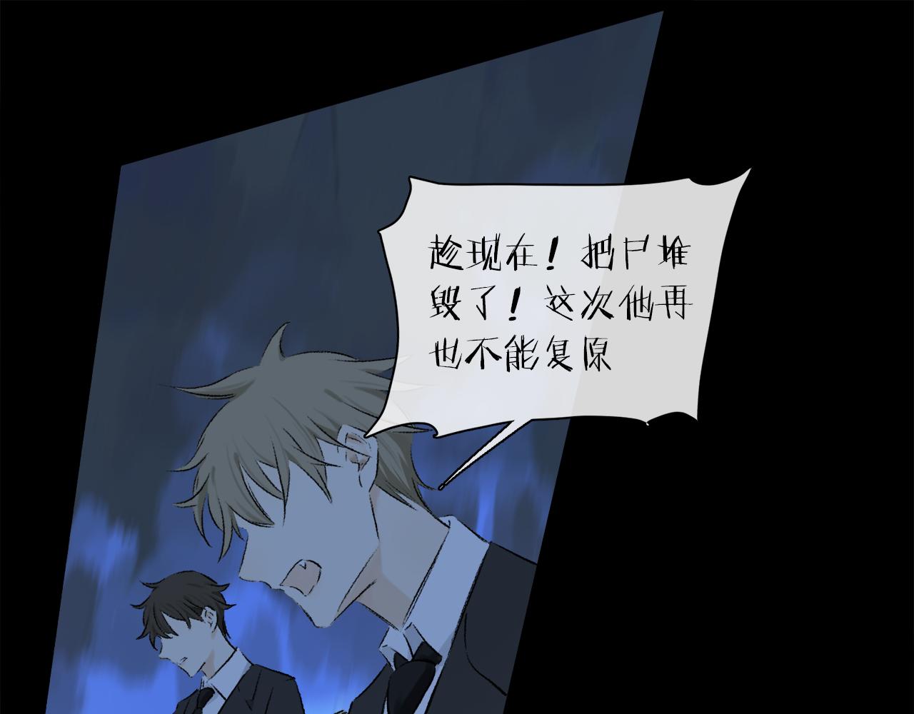 第59话 结束之时37