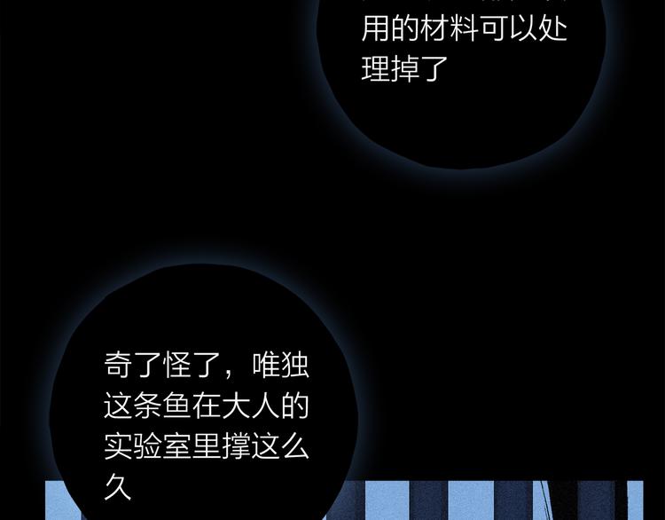 第26话 约定58
