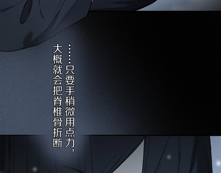 第2季 第1话 真心88