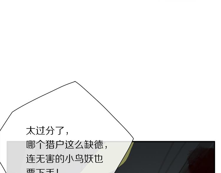 番外：候鸟18