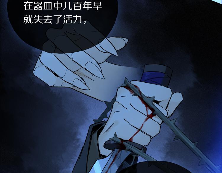 第18话 分隔62