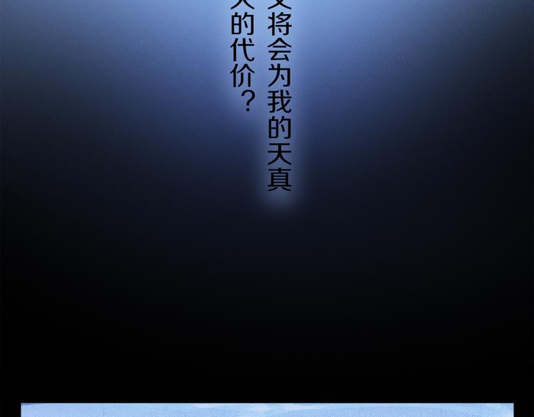 第23话 再一次相拥73