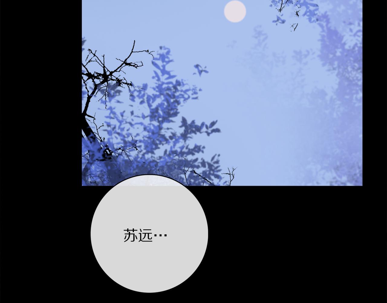 第69话 我会一直陪着你97