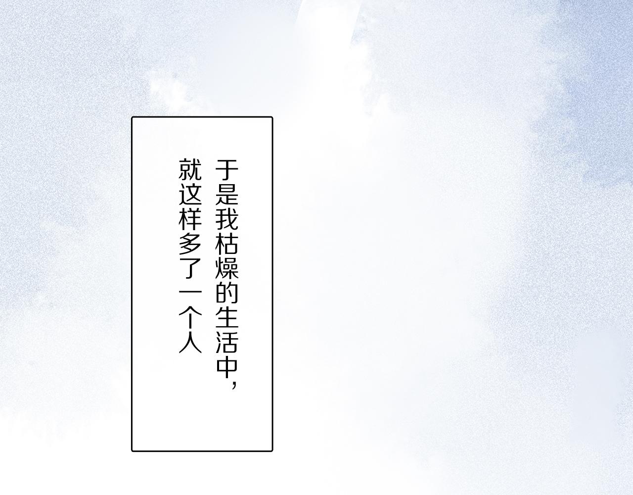 第83话 夏邱场合：我不小了53