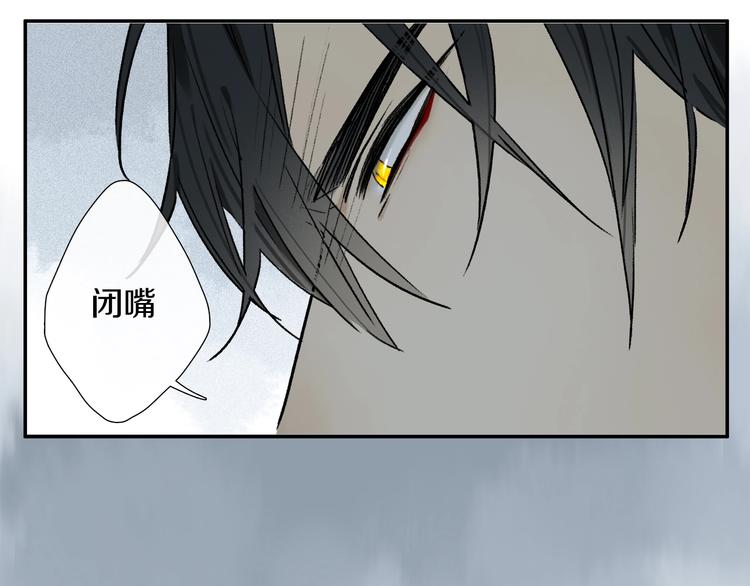 第12话 鲛人的传说69