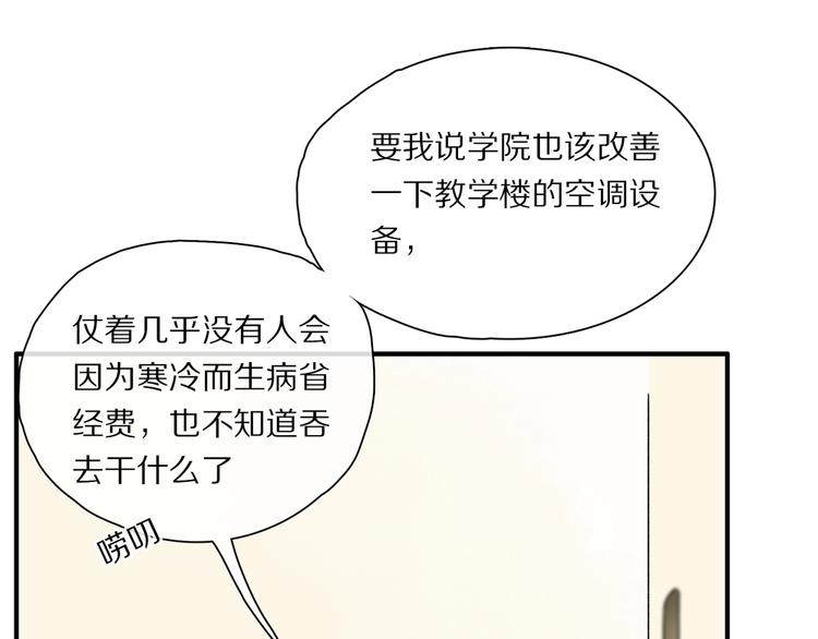 第44话 舞会34