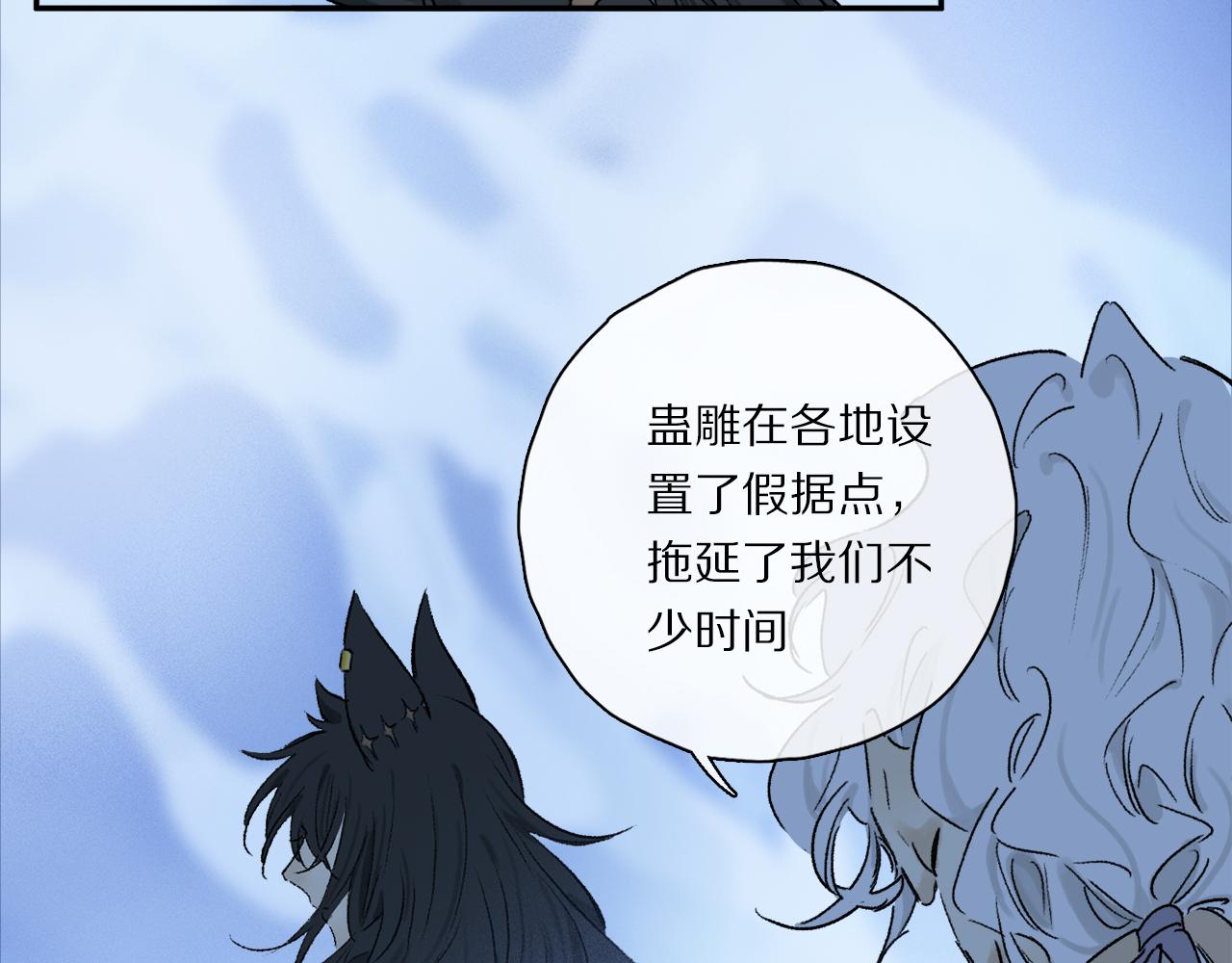 第54话 再见72