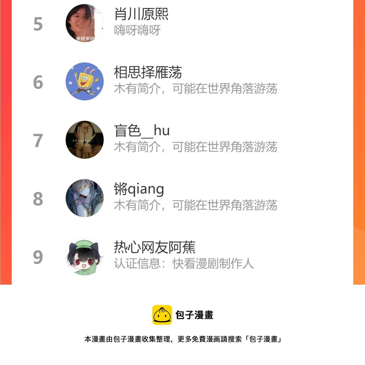第63话 消毒132
