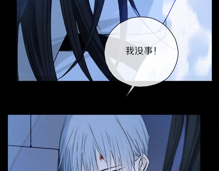 第45话 中计42