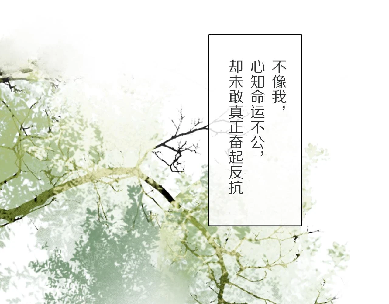 第87话 愿景62