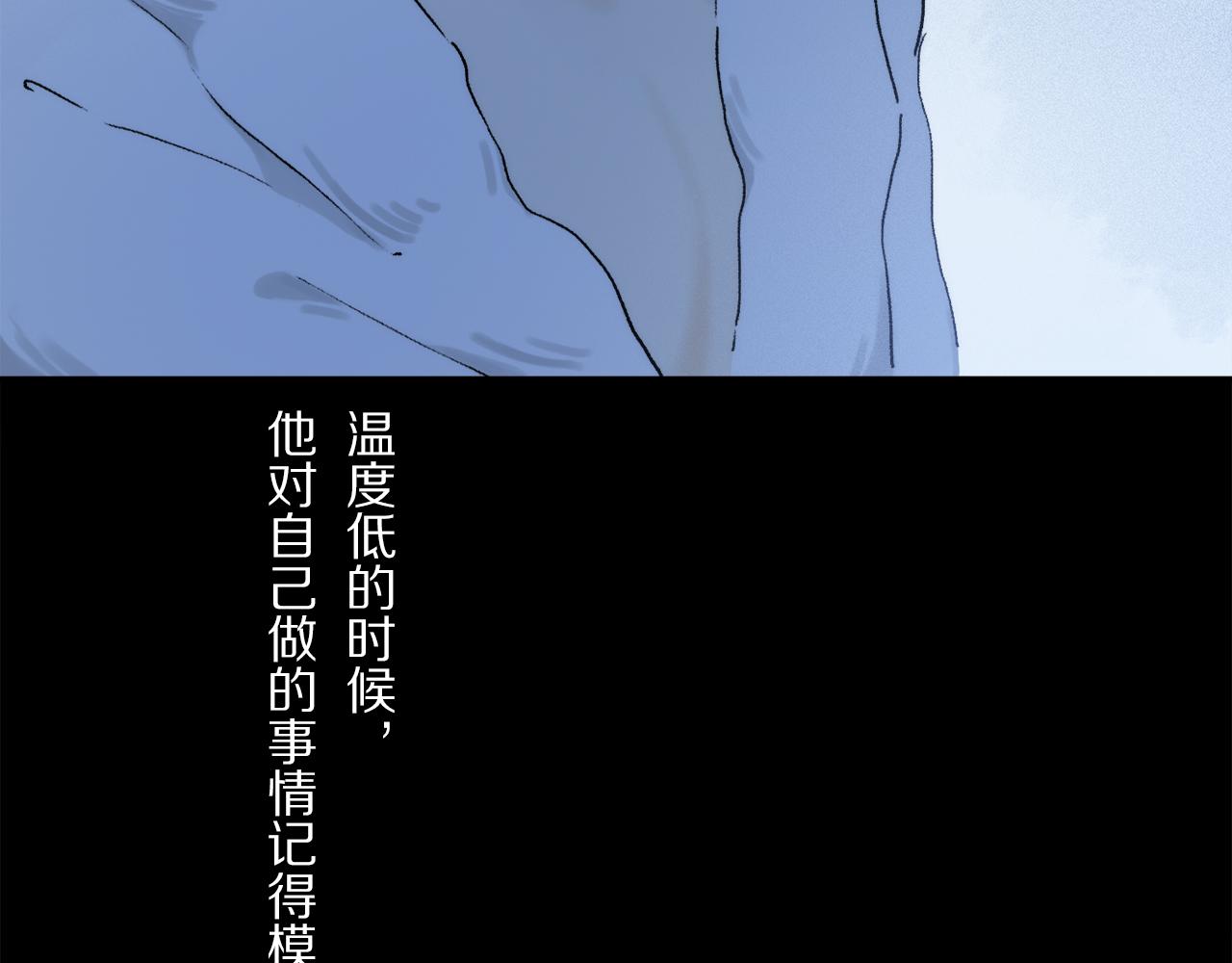 第82话 夏邱场合：愿望20
