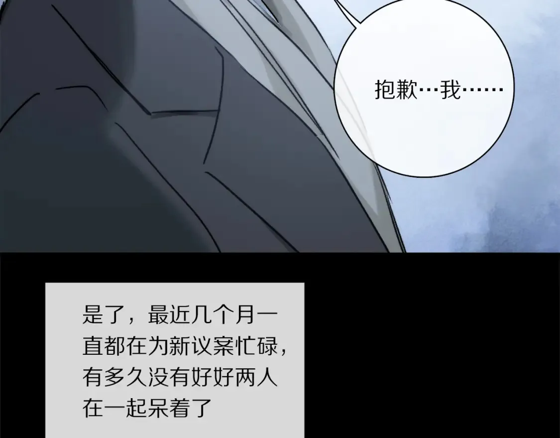 第88话 一百年之后…103