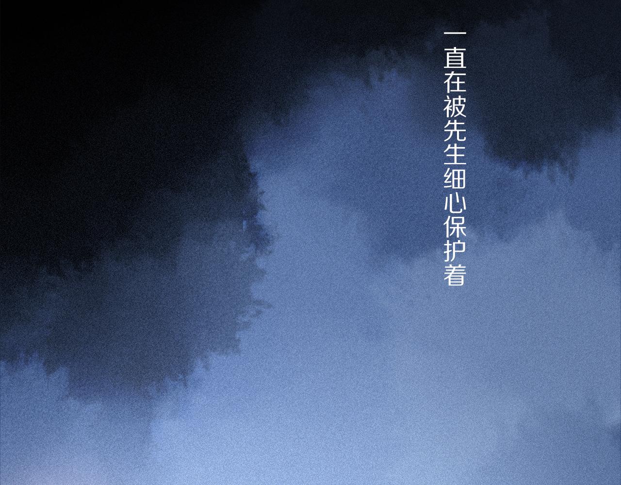 第53话 暴露？24