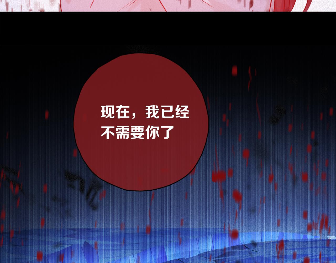 第56话 一个也不放过！86