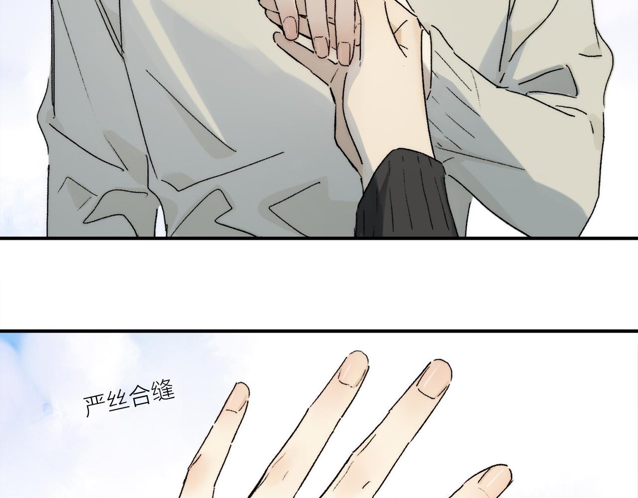 第75话 独一无二19