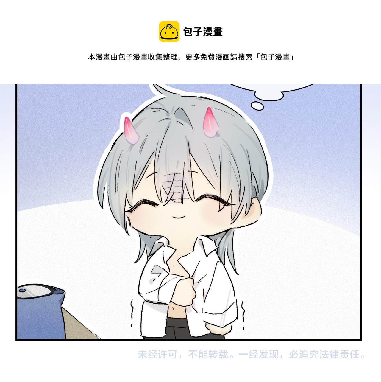 第68话 痛苦的源头120