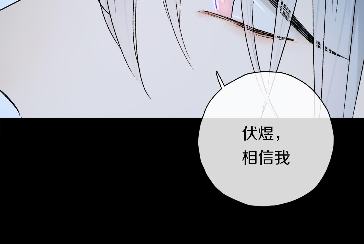 第49话 信念5