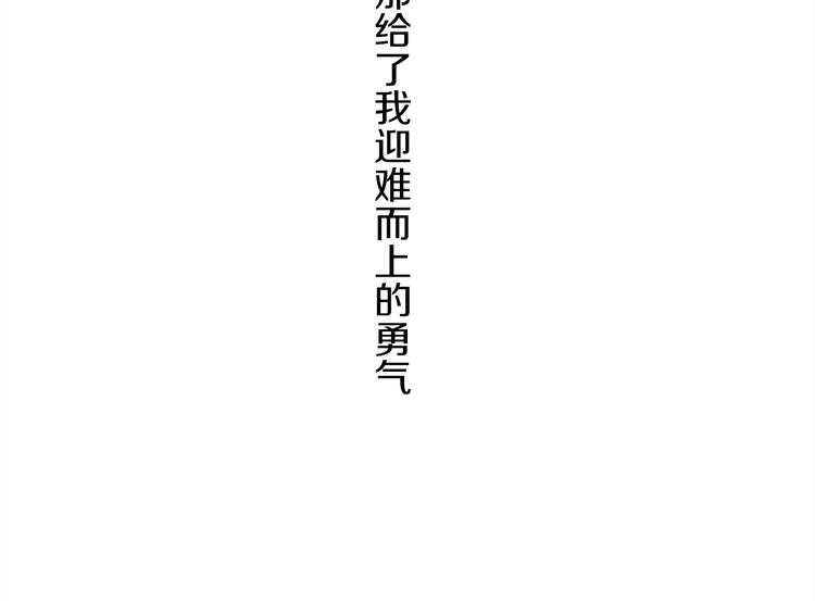 第10话 得寸进尺？106