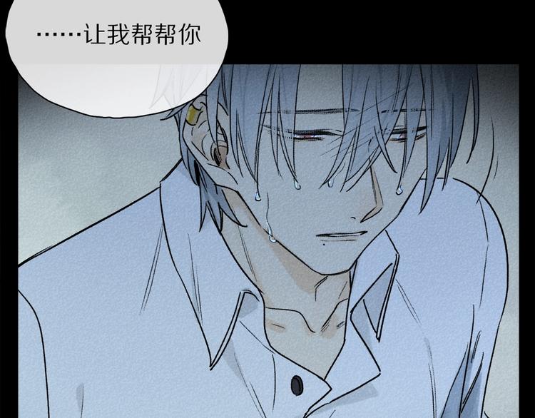 第2季 第2话 不想失去他73