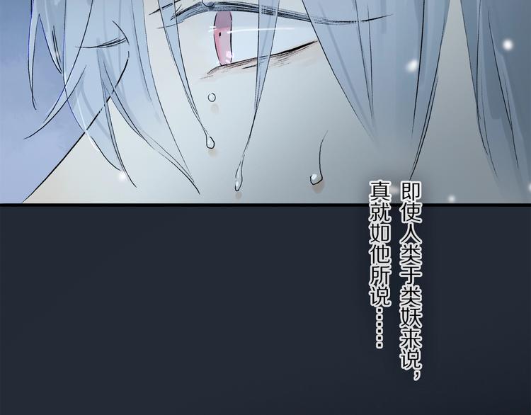 完结篇 第一次56
