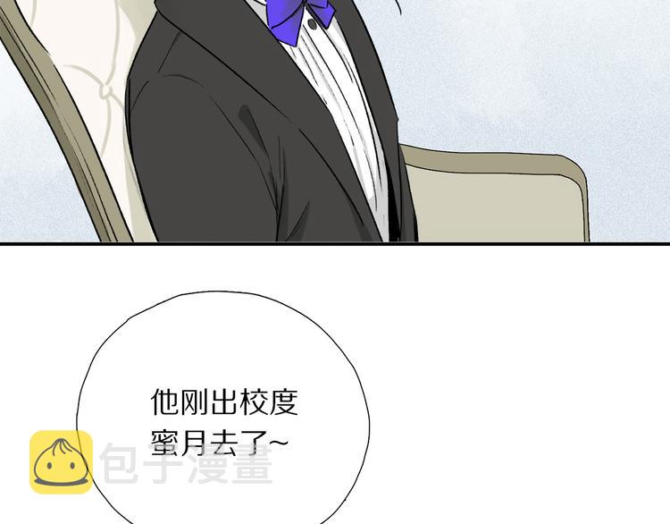第12话 鲛人的传说105