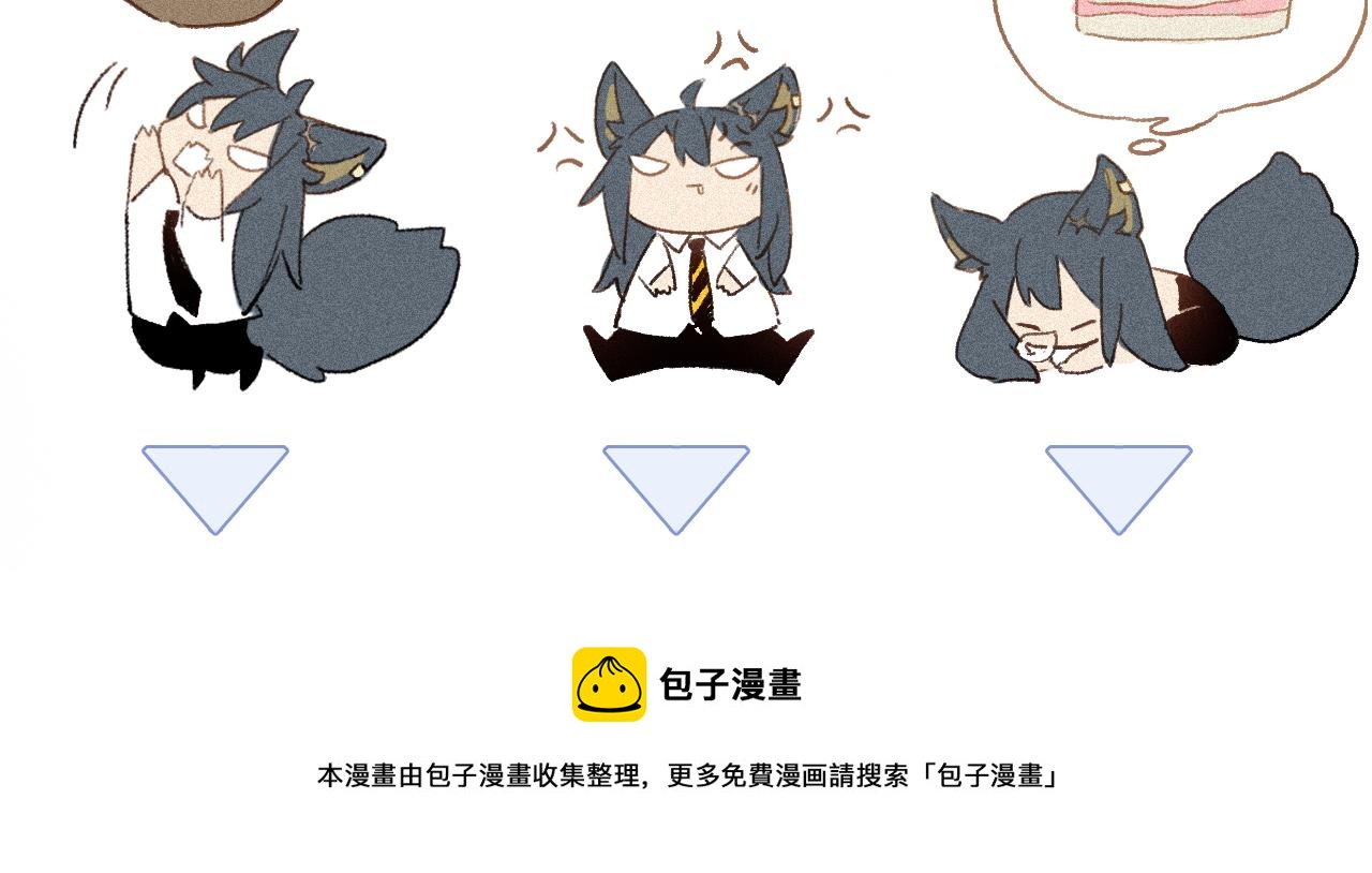 第66话 狐狸的烦恼130