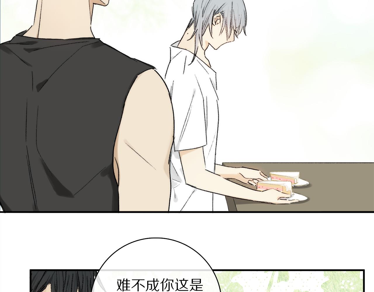 第67话 最喜欢的……21
