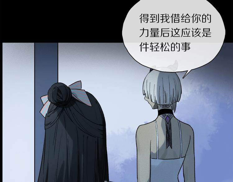 第2季 第1话 真心24
