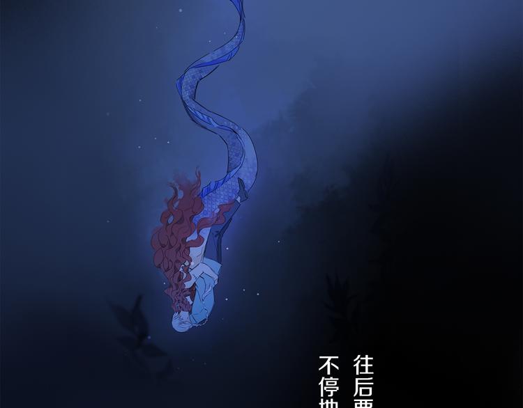 第31话 请对我为所欲为……117
