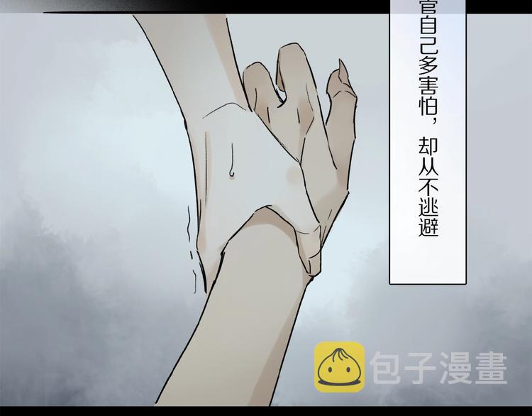 第24话 不要挑逗我26