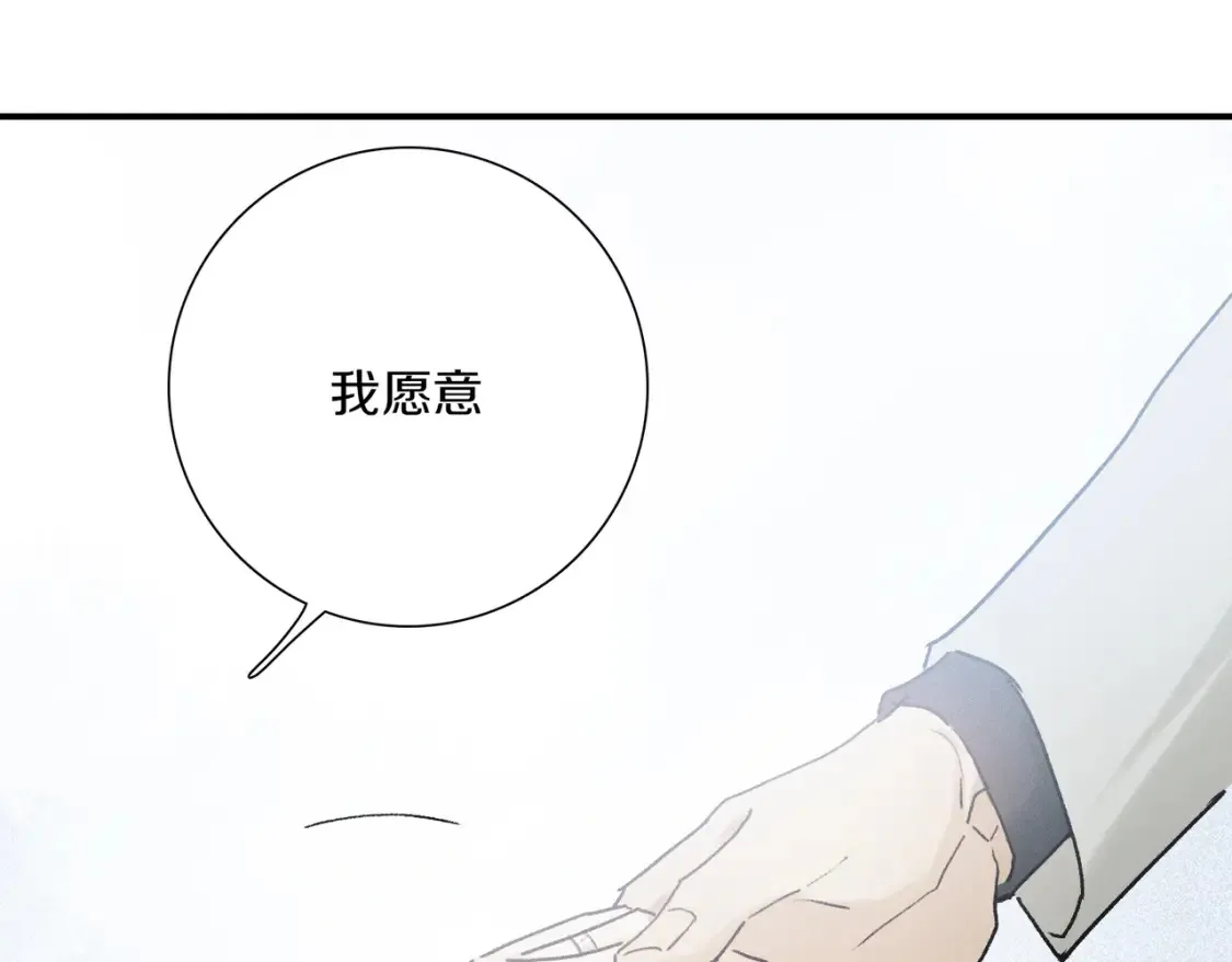 第92话 珍藏一生的宝物91