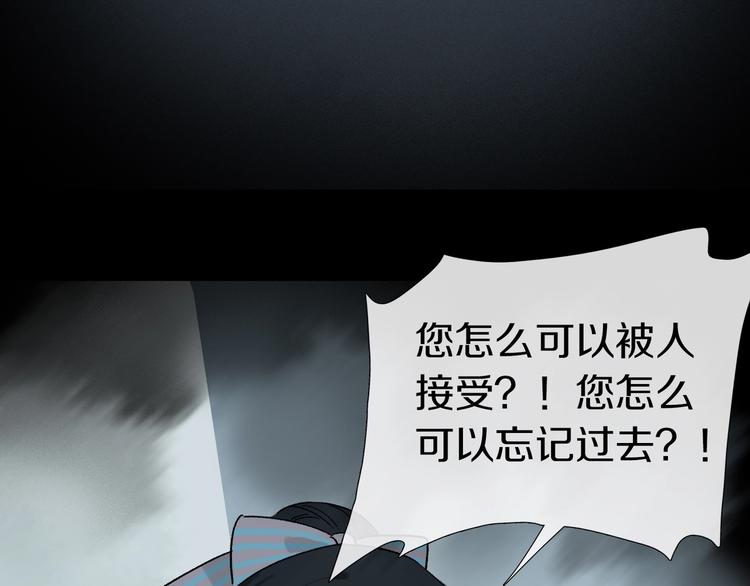 第2季 第3话 谎言48