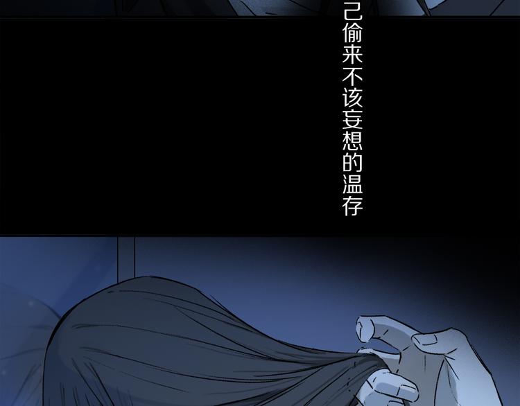第42话 私心67