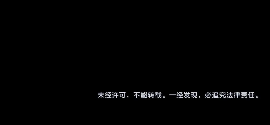 第90话 “我会负责的”103