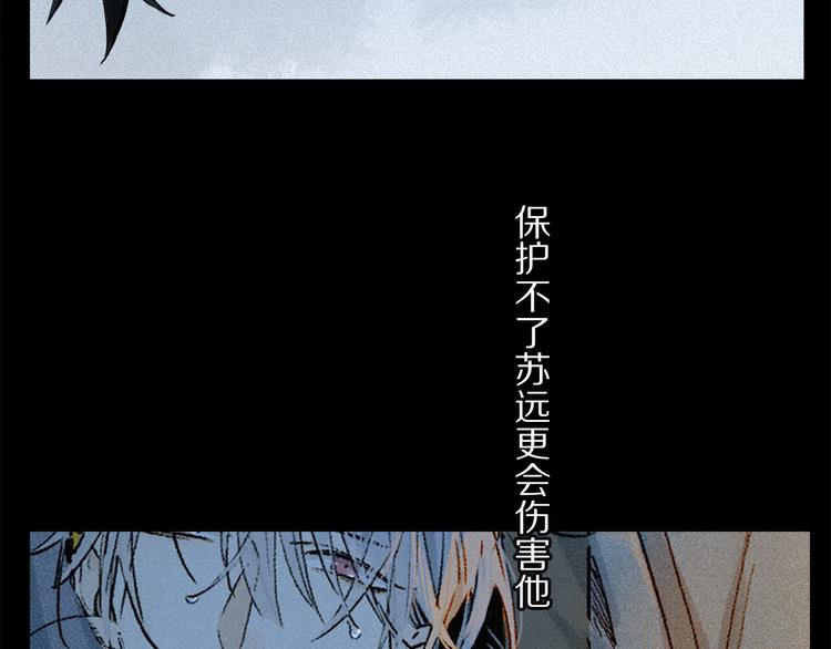 第14话 失控79