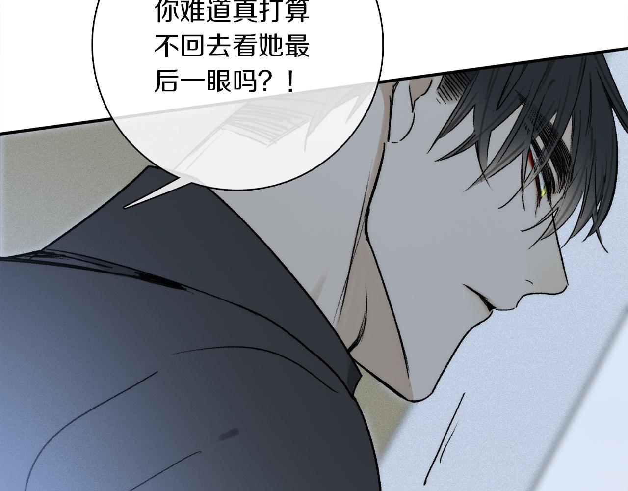第68话 痛苦的源头99