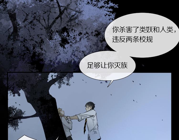第8话 给你心脏20