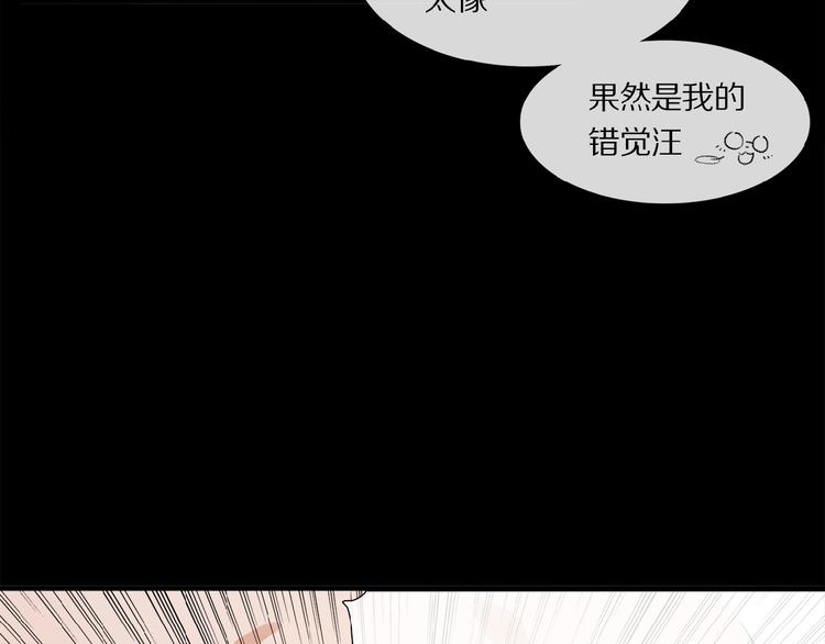 第11话 一定要这样救我吗？50