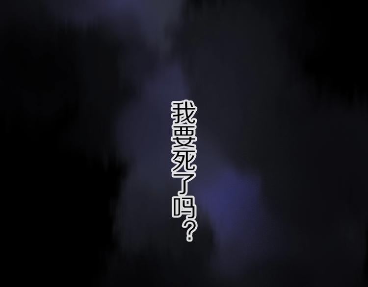 第8话 给你心脏76