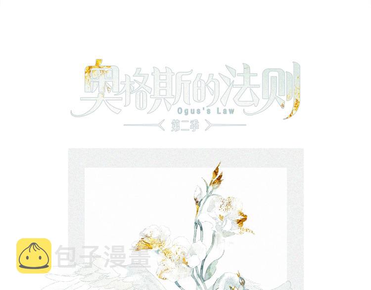 第2季 第4话 挣扎9