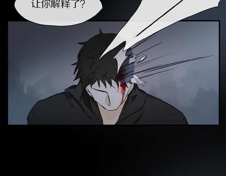 第42话 信物110