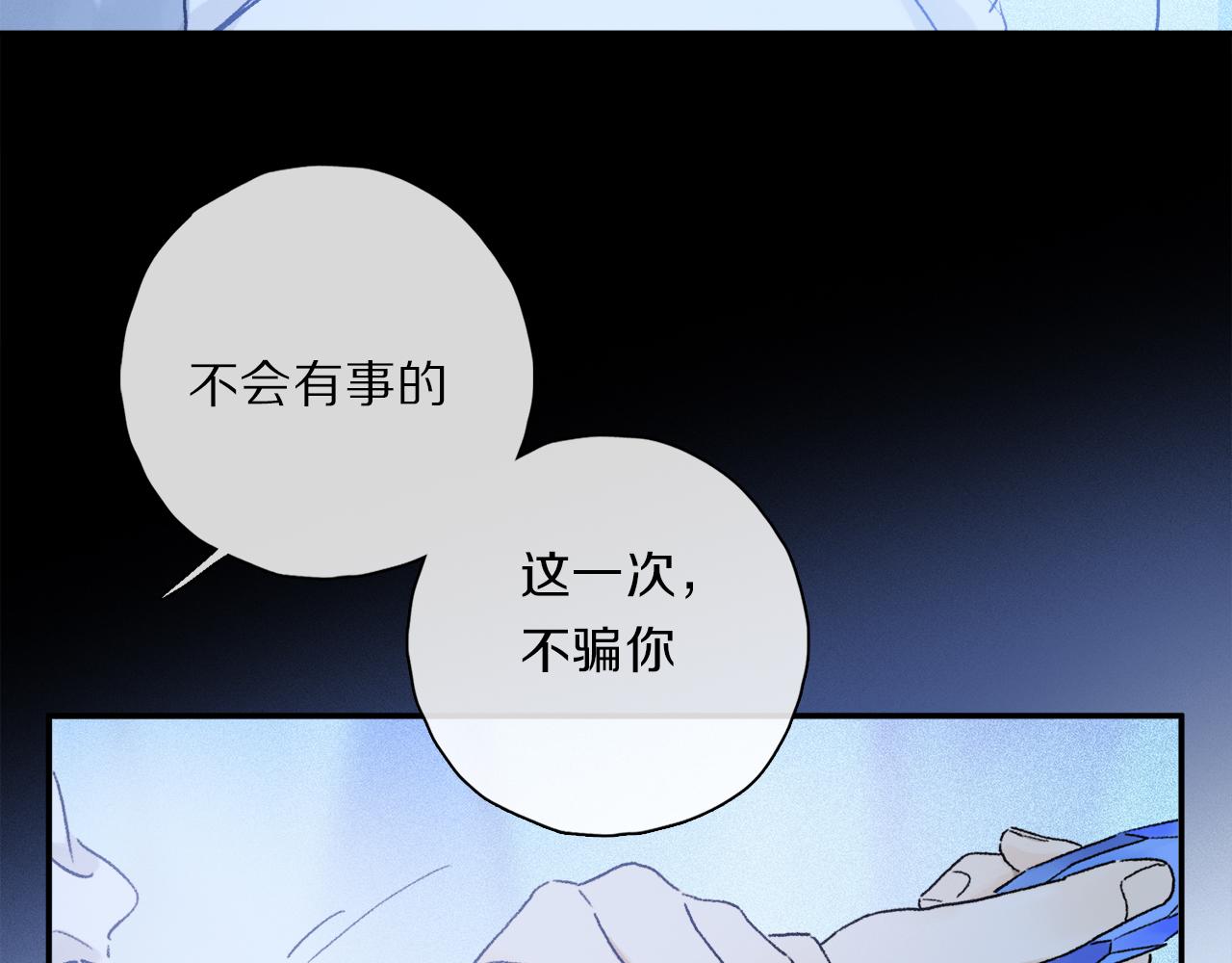 第60话 归心117