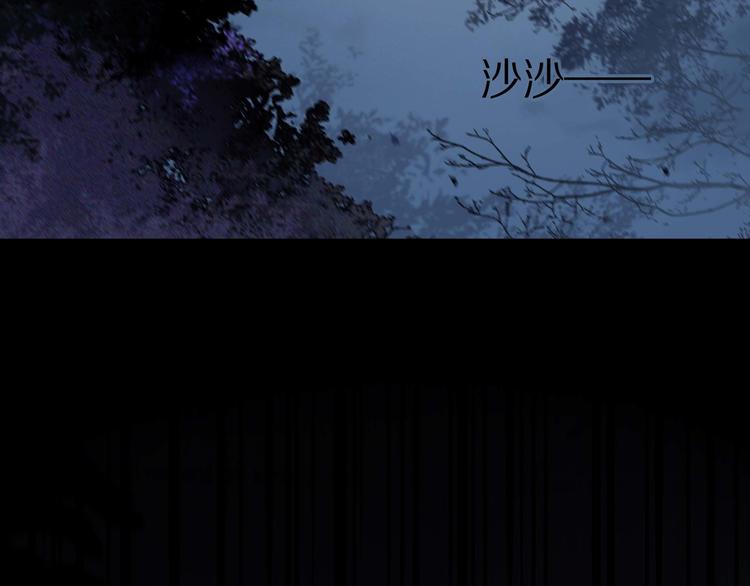 第6话 危机79