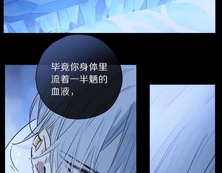 第46话 黑狐的心脏31