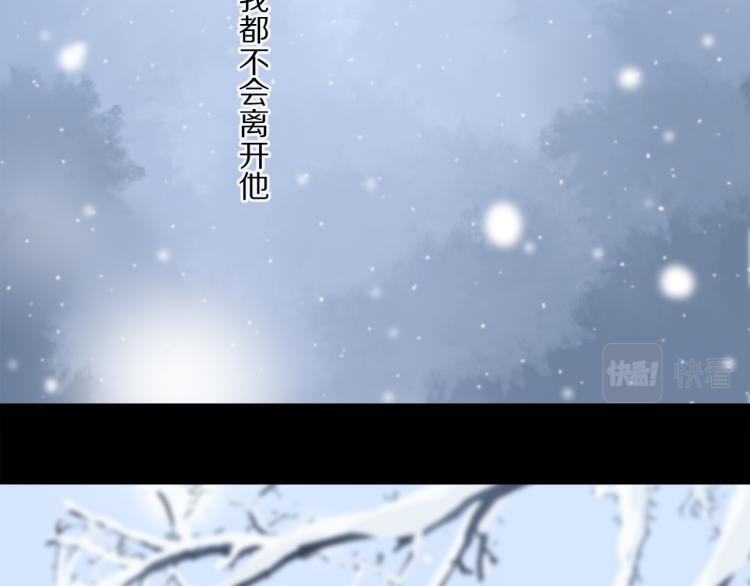 中秋特别篇：迷你狐出没！68