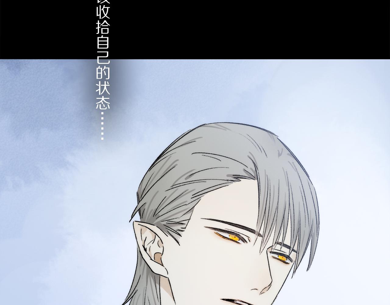 第80话 主仆场合：贪恋45