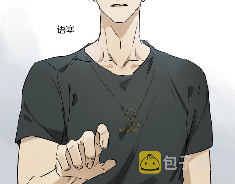 第21话坚强的他49