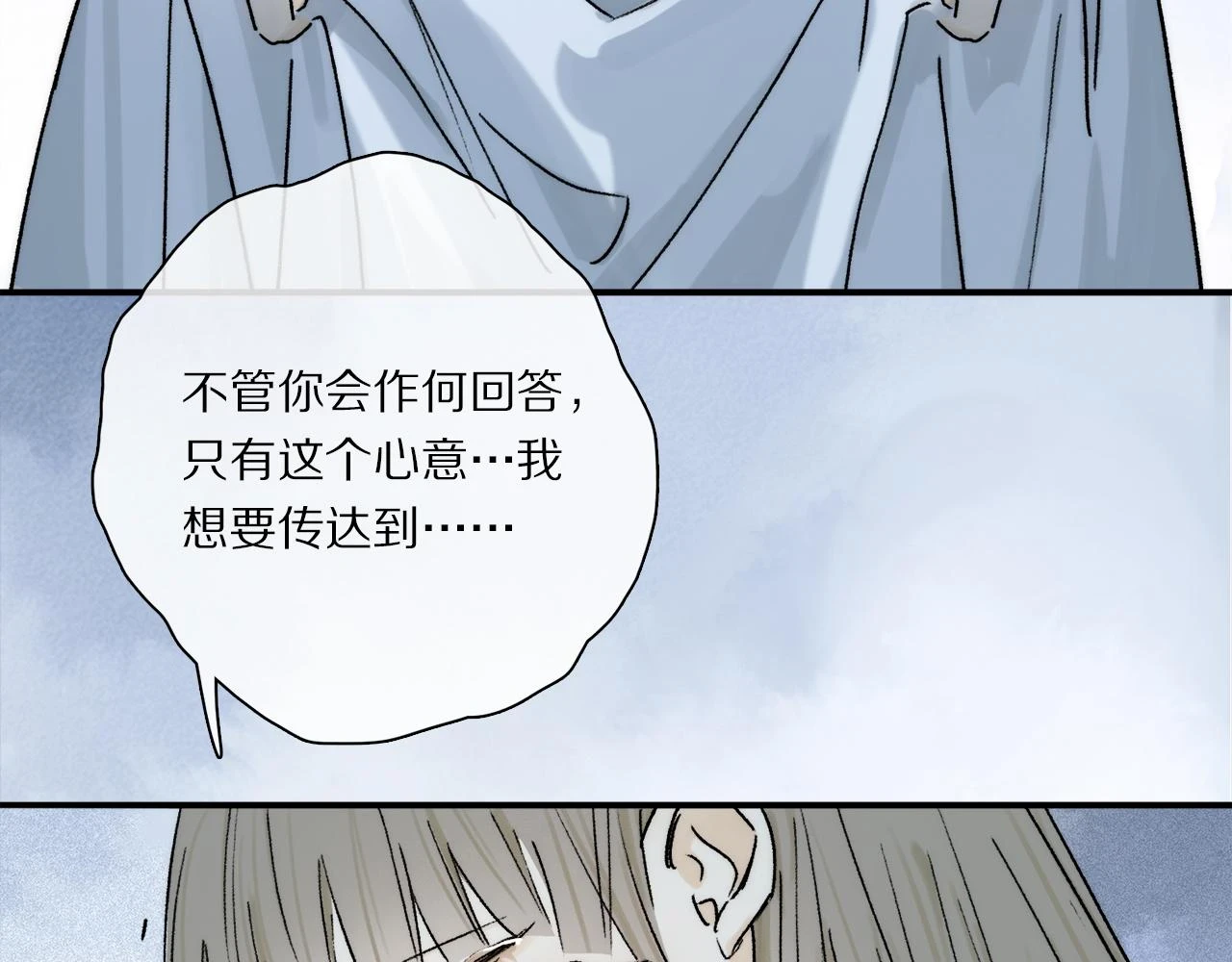 第87话 愿景115